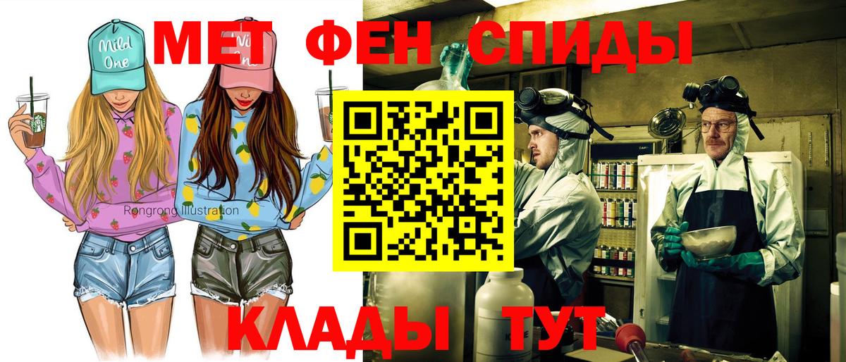 АМФЕТАМИН Розовый Тихвин