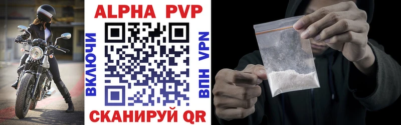 продажа наркотиков  Тихвин  A-PVP мука 