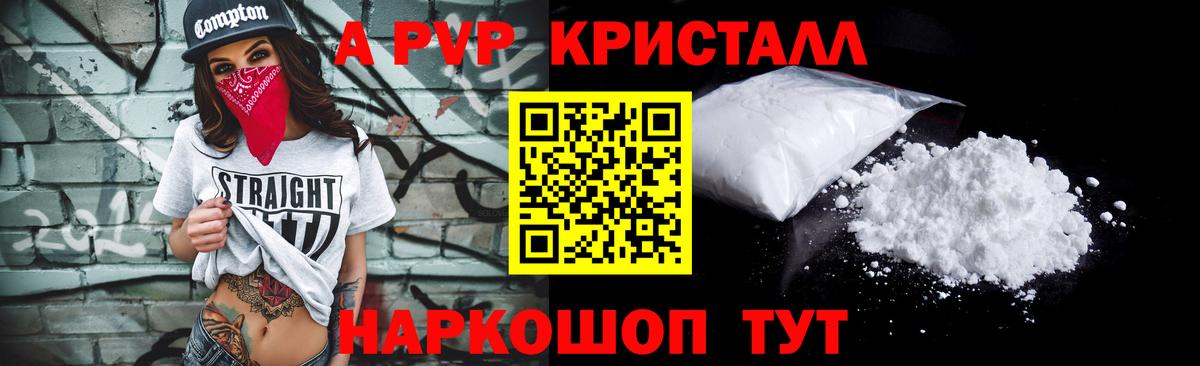 APVP СК  А ПВП СК КРИС  Вход с VPN  Тихвин 