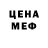Кетамин VHQ Louise Reed