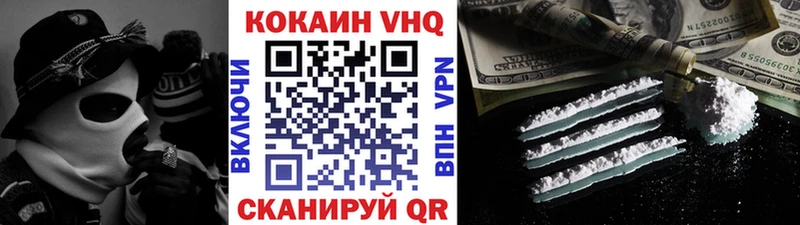 Cocaine VHQ  mega ONION  Тихвин 