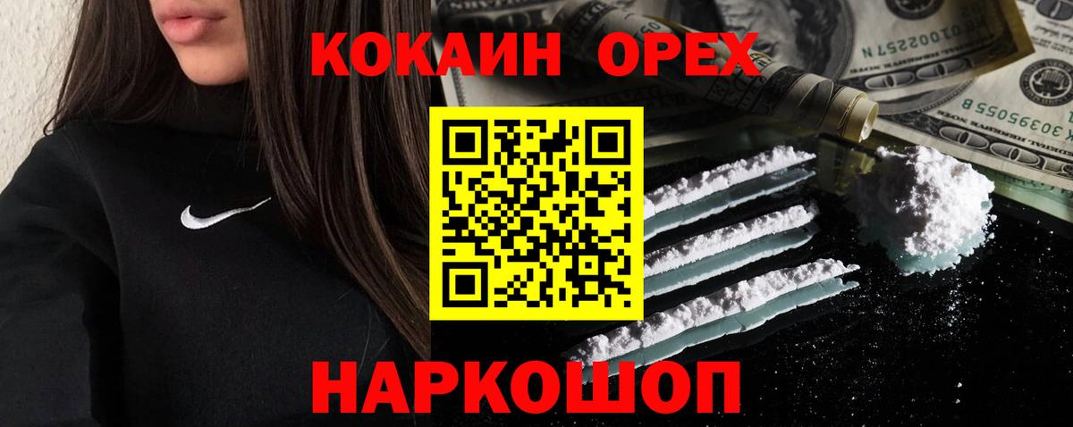COCAIN FishScale  Вход с VPN  COCAIN  купить   Тихвин 