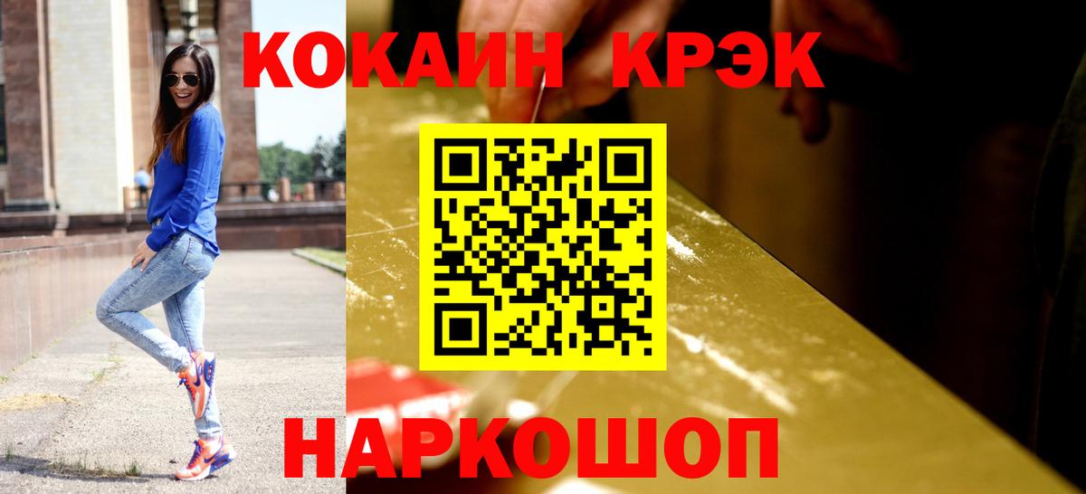 КОКАИН 97% Тихвин