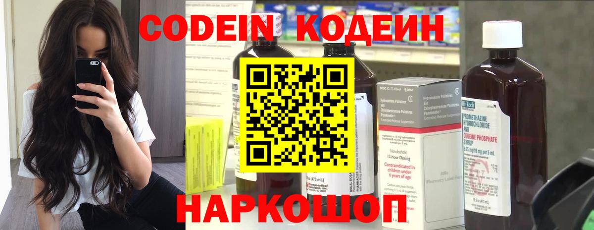 Тихвин  МАРИХУАНА  COCAIN  Вход с VPN  Меф МЯУ МЯУ кристаллы  ГАШ 