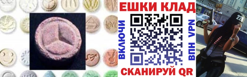 Ecstasy louis Vuitton  Тихвин 