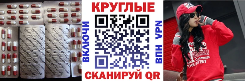Экстази 250 мг Тихвин