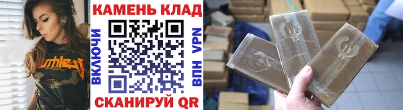 ГАШ VHQ  закладка  блэк спрут ссылка  Тихвин 