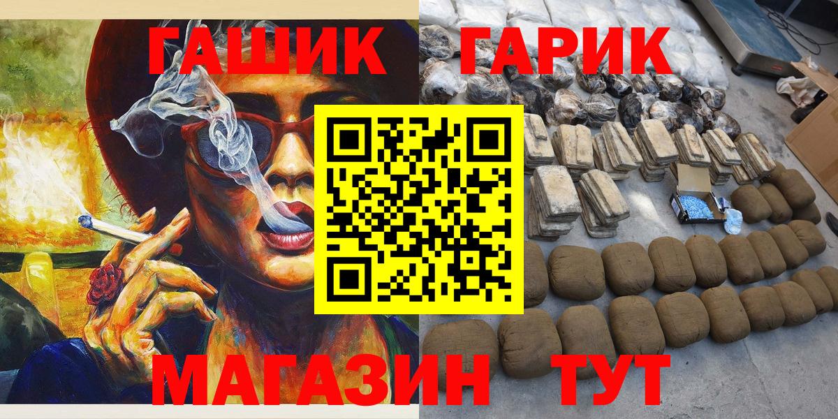 Тихвин  ГАШИШ Cannabis  Гашиш Cannabis  Вход с VPN 
