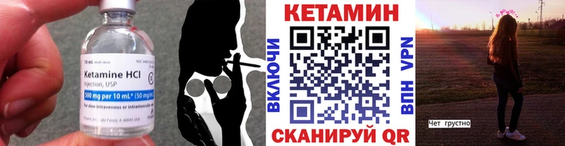 КЕТАМИН ketamine  KRAKEN маркетплейс  Тихвин 