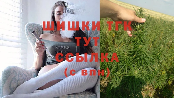 кристаллы Арсеньев