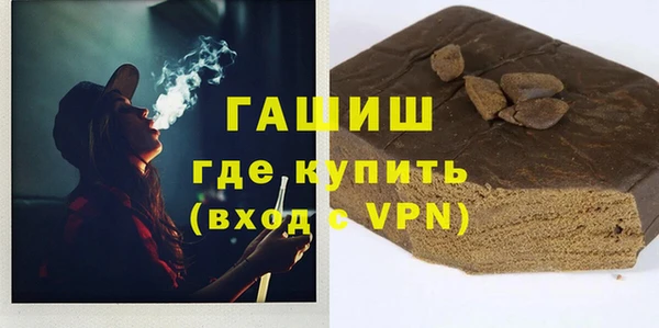 а пвп мука Армянск