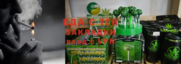 герыч Аркадак