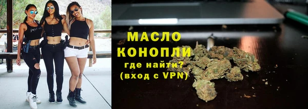 кристаллы Арсеньев