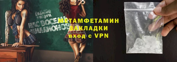 а пвп мука Армянск