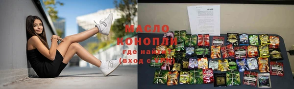 а пвп мука Армянск