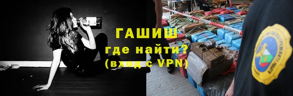 кристаллы Арсеньев