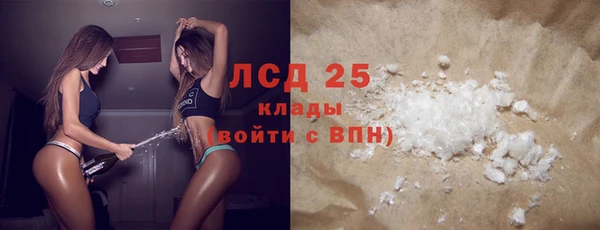 кристаллы Арсеньев