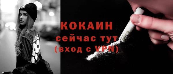 кристаллы Арсеньев