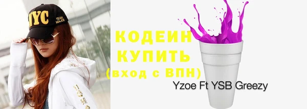а пвп мука Армянск