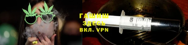 кристаллы Арсеньев