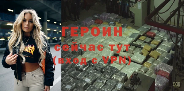 герыч Аркадак