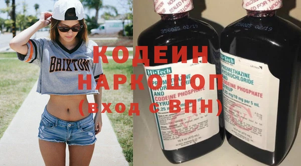 кристаллы Арсеньев