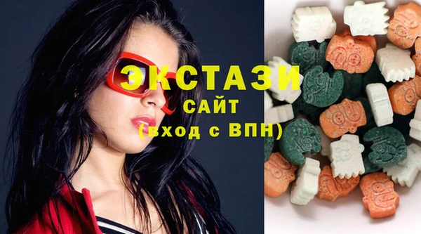 кристаллы Арсеньев