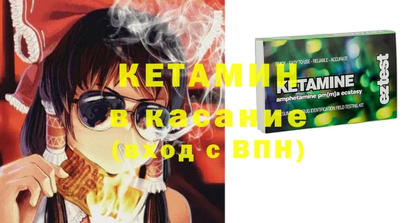кристаллы Арсеньев