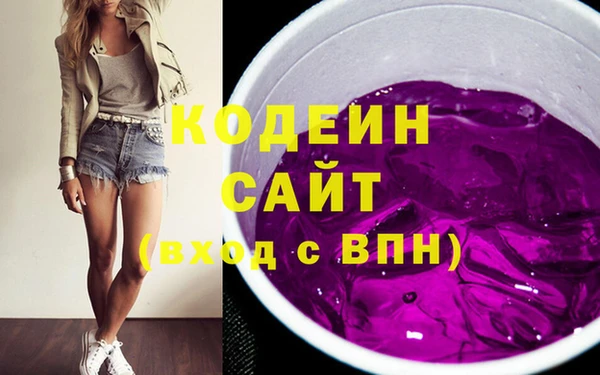 кристаллы Арсеньев