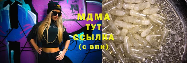 а пвп мука Армянск