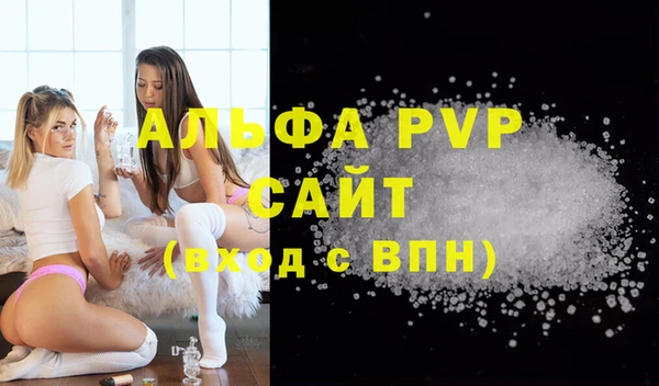 а пвп мука Армянск
