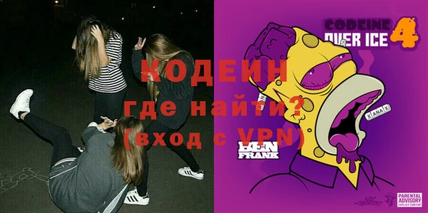 а пвп мука Армянск
