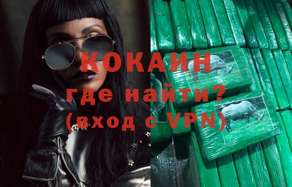 а пвп мука Армянск