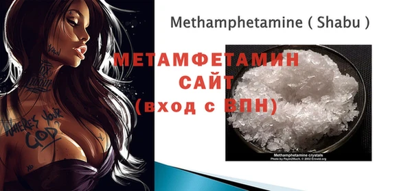 а пвп мука Армянск