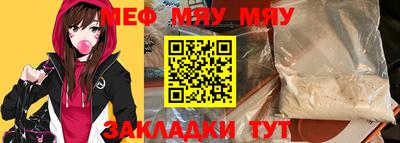 каннабис Рыбинск