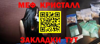 индика Рузаевка