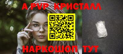 индика Рузаевка