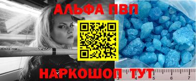 индика Рузаевка