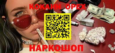 каннабис Рыбинск