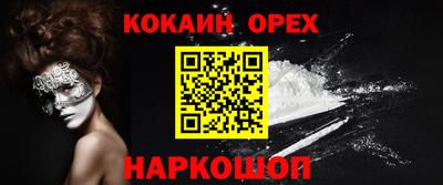 каннабис Рыбинск