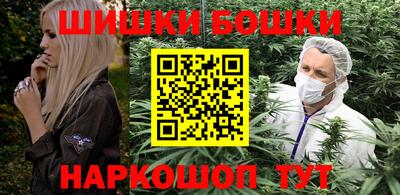 каннабис Рыбинск