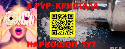 индика Рузаевка