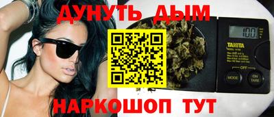каннабис Рыбинск