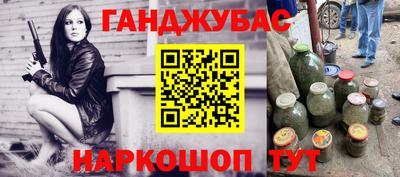каннабис Рыбинск