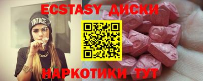 каннабис Рыбинск