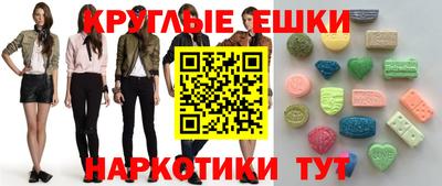 каннабис Рыбинск