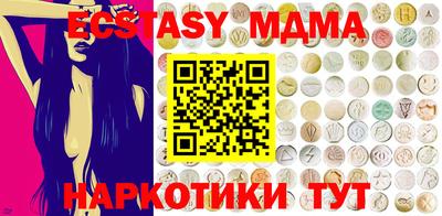 индика Рузаевка