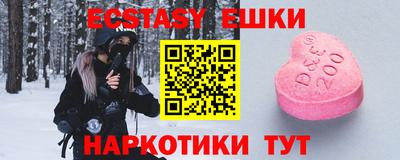 каннабис Рыбинск