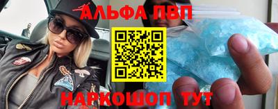 каннабис Рыбинск