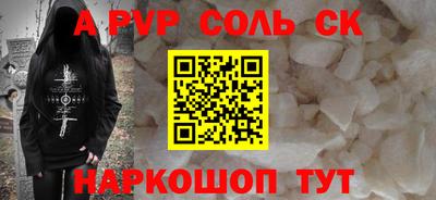 каннабис Рыбинск